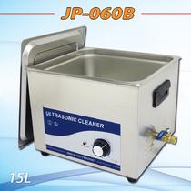 带清洗蓝单机 JP-060B清洁机
