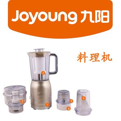 九阳 不锈钢塑料 JYZ-10料理机