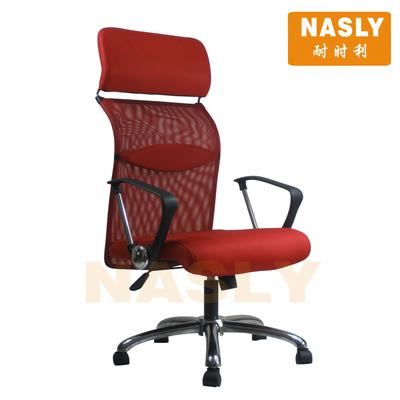 NASLY 耐时利 填充物固定扶手钢制脚网布 nsl-737电脑椅
