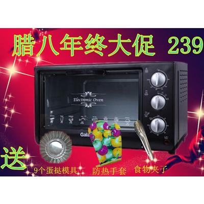 格兰仕 机械版台式 KWS1319J-F8(XP)电烤箱