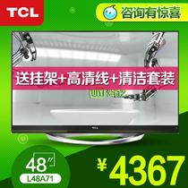 48英寸1080pA+级屏 L48A71电视机