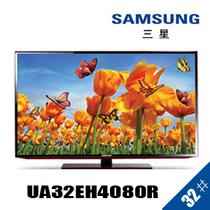 32英寸1080pLED液晶电视 UA32EH4080R电视机