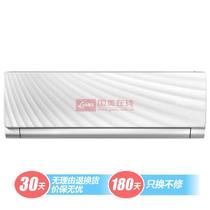 白色冷暖变频帝铂系列壁挂式二级 空调