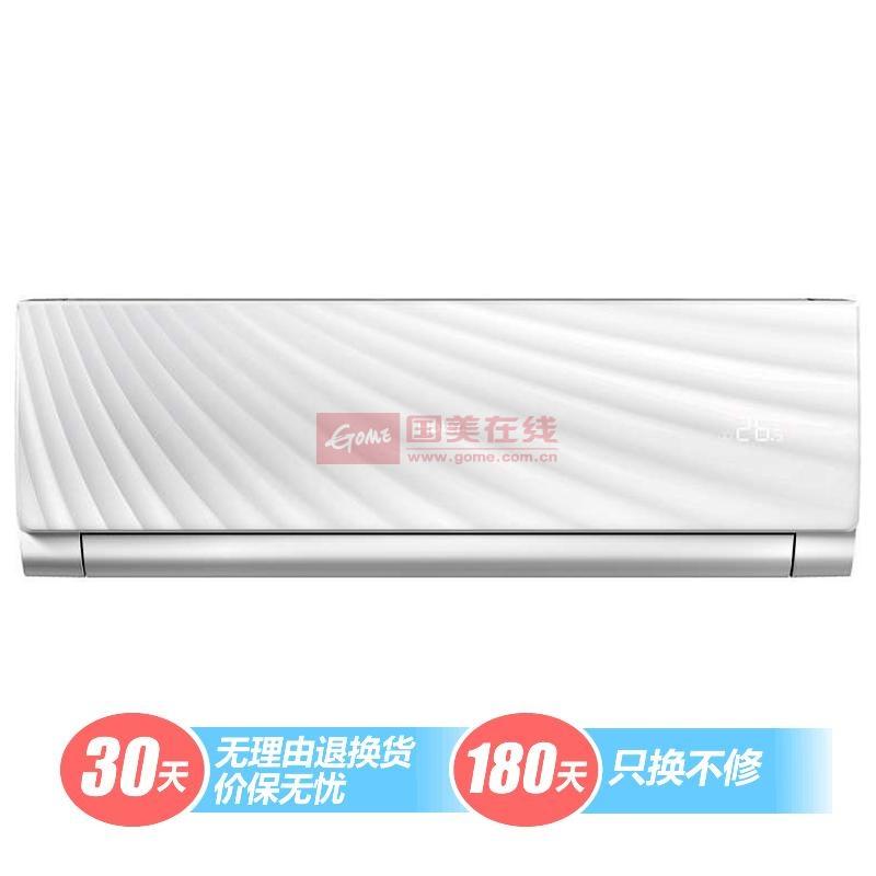 海尔 白色冷暖变频帝铂系列壁挂式二级 空调