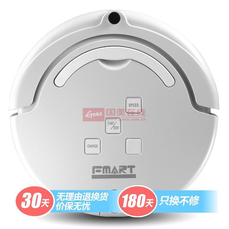福·玛·特 蓄电池规划式干用尘盒≤67db智能扫地机 FM-018吸尘器