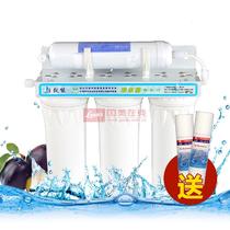 4级厨房饮用水（直接饮用）净水机 净水器