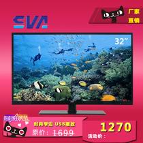 32英寸720pVA(软屏) 电视机