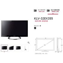 32英寸720p高清电视机VA(软屏) 电视机