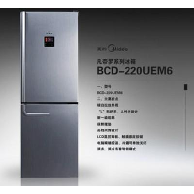 美的 左开门双门定频一级冷藏冷冻BCD-220UEM冰箱 冰箱
