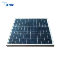 硅系列 DL-12-40w太阳能电池板