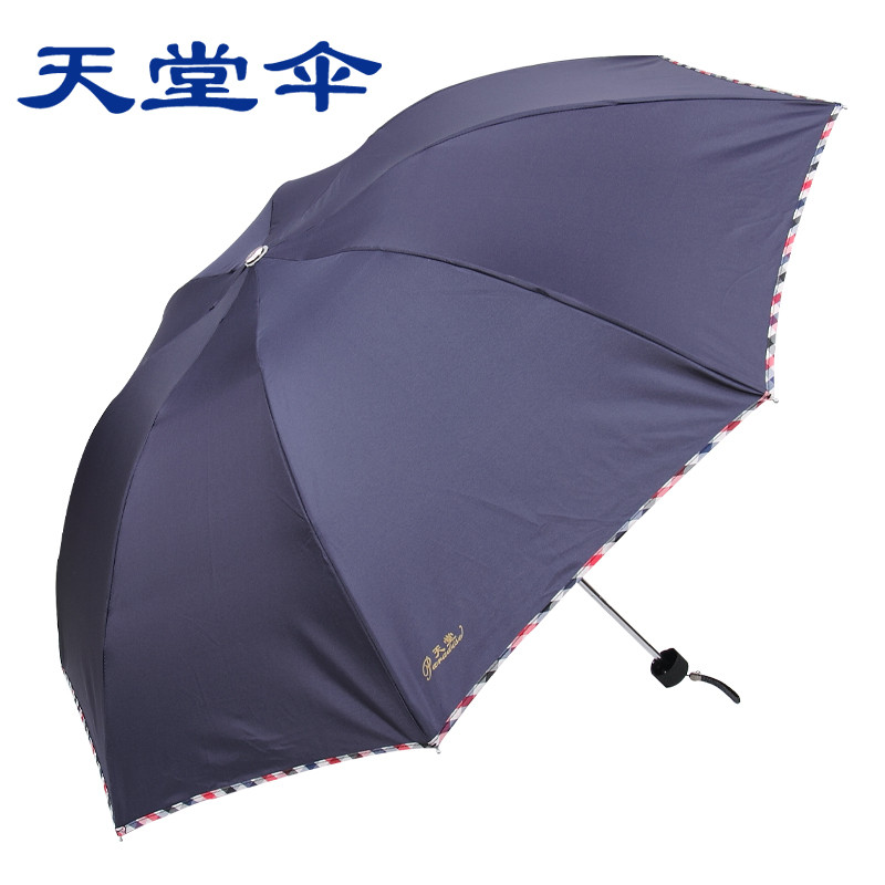 天堂 手动碰击布晴雨伞三折伞成人 强力拒水伞遮阳伞