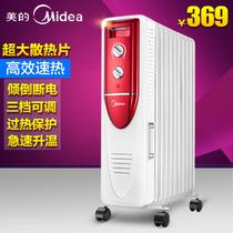 白色50HZ电热油汀 NY16FC-9取暖器