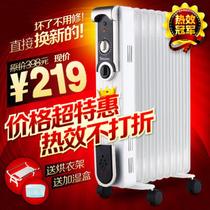 白色50HZ电热油汀 OFR-2617-9取暖器
