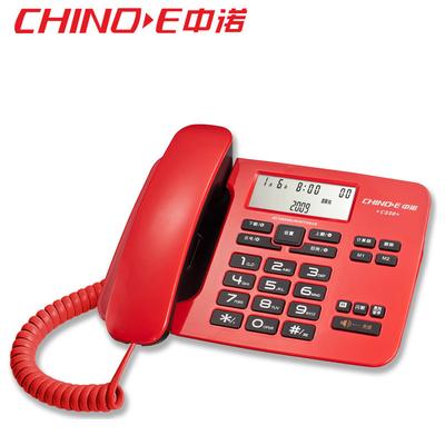 中诺 黑色 C256电话机