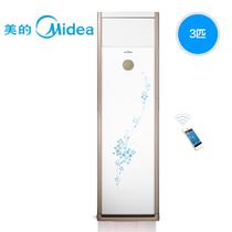 陶瓷白3匹Midea/美的冷暖电辅落地式柜机变频三级 空调
