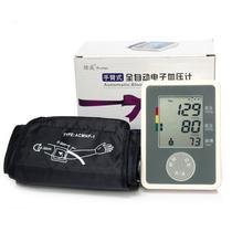 智能加压 语音播报全自动臂式LCD 数字式显示电池(5号*4) 血压计