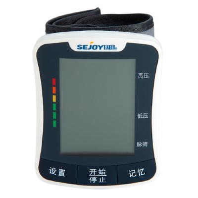 世佳 自动式腕式电池(7号*2) BP-2208血压计