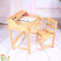 隔板电脑桌书架框架结构松木拆装儿童田园 学习桌