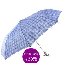 手动聚酯纤维雨伞二折伞成人 遮阳伞