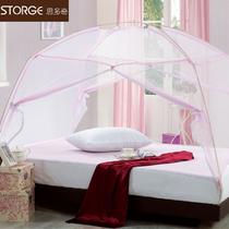 粉色白色玻璃纤维管蚊帐蒙古包式通用 蚊帐