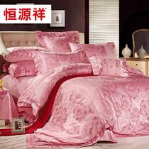 粉红色地中海混纺贡缎植物花卉床单式简约风 床品件套四件套