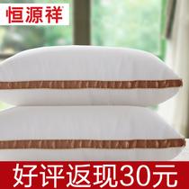 单孔涤棉纤维枕长方形 枕头