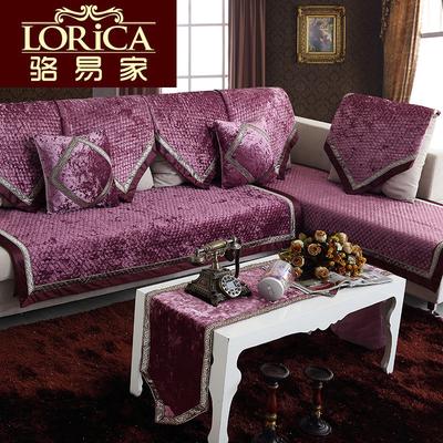 骆易家 奢华咖流光紫布纯色欧式 桌布