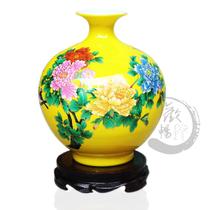 陶瓷台面yd-19花瓶小号简约现代 花瓶
