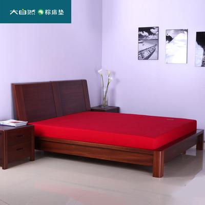 大自然 中国红山棕棕榈成人 MJ004床垫