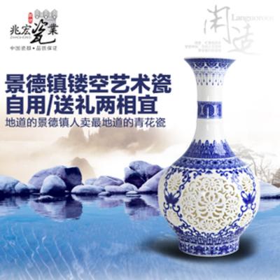 兆宏 陶瓷台面MG8727花瓶中号明清古典 花瓶
