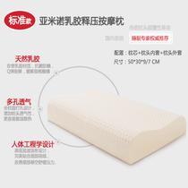 升级款标准款乳胶 枕头护颈枕