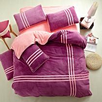聚酯纤维活性印花圆网印花珊瑚绒平纹布纯色床单式简约风 床品件套四件套