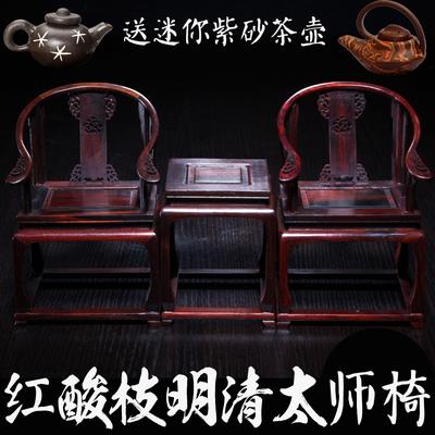 dingyao 红酸枝微型太师椅桌面摆件古典摆件 微信家具明清古典 摆件