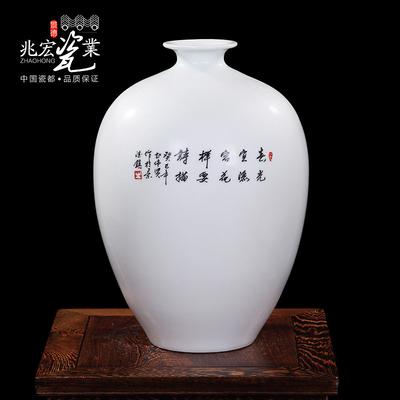 兆宏 蝶恋花陶瓷台面花瓶新古典 花瓶