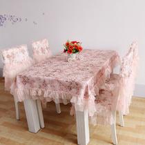 粉色蕾丝植物花卉田园 桌布