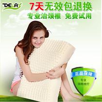 一等品乳胶Z1100长方形 枕芯