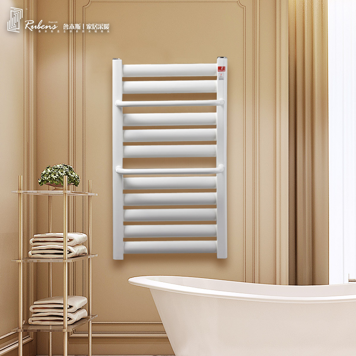 鲁本斯 钢卫浴挂墙含毛巾杆式集中供热 卫浴10+2，宽450，高800暖气片散热器