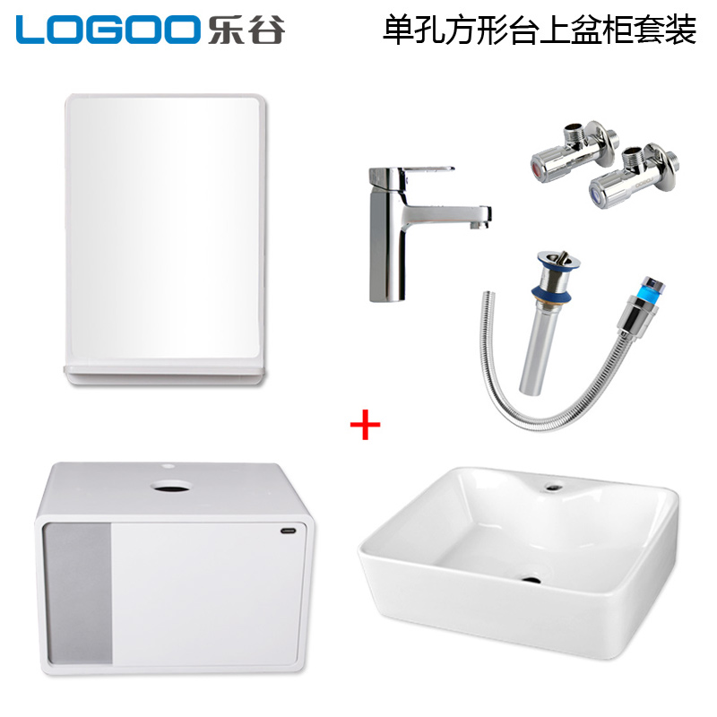 乐谷 橡胶木木质台面欧式 LG-E90105TZ浴室柜
