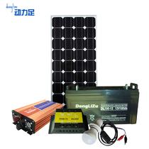 硅系列 DL-DC-XT1KW太阳能电池板