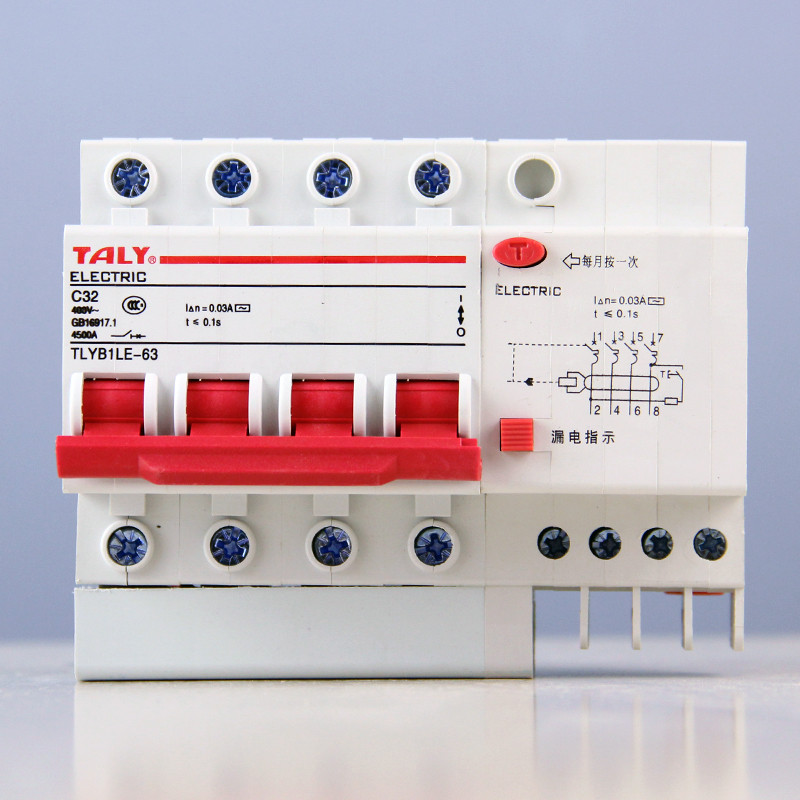 漏电保护器排名_漏电保护器
