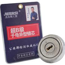 通用型 JES-D锁具