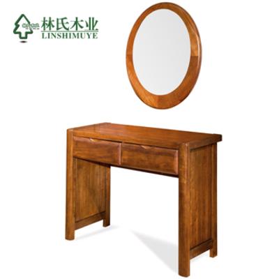 林氏木业 妆台+妆镜喷漆楠木成人现代中式 梳妆台