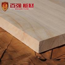 橡胶木无醛胶 JC090225板材集成板