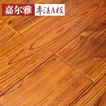 J13柚木浮雕 地板