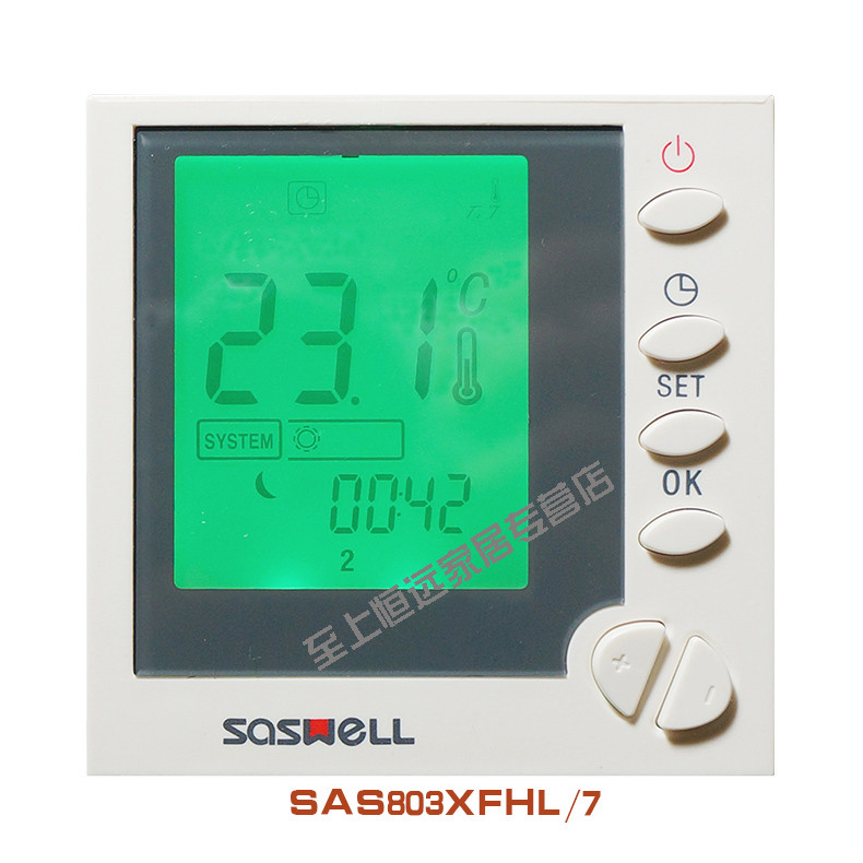 森威尔 SAS803FHL/7温控器