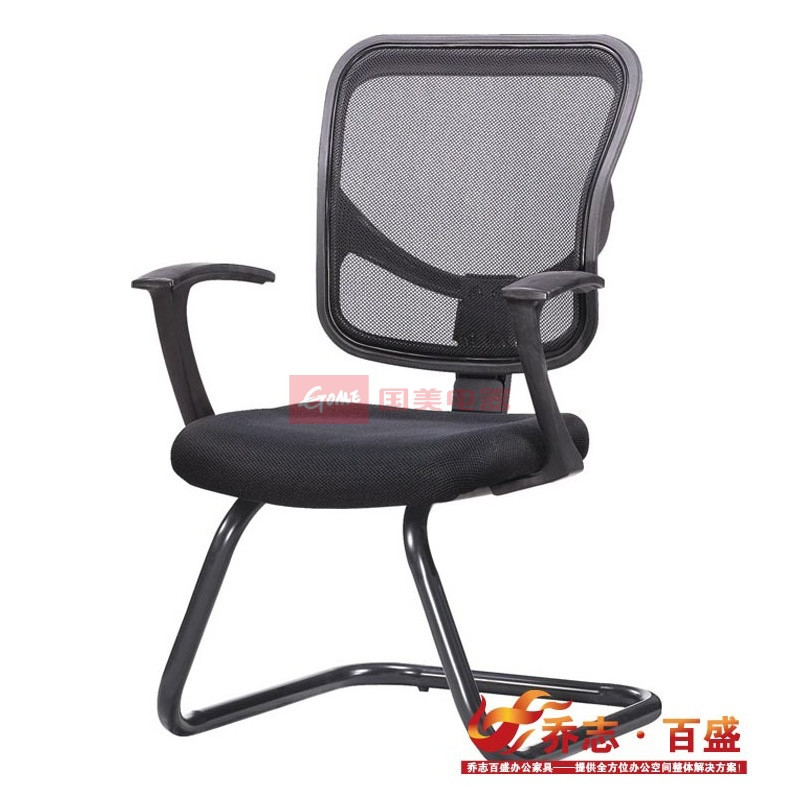 乔志·百盛 黑色系高弹性记忆海绵职工椅/电脑椅上海现代简约 椅子