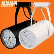 铝LED LQ-TM-GD-01黑/白射灯