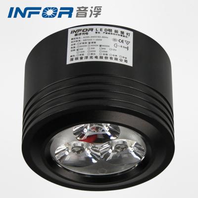 infor 铝LED IF-ICS08003X1射灯