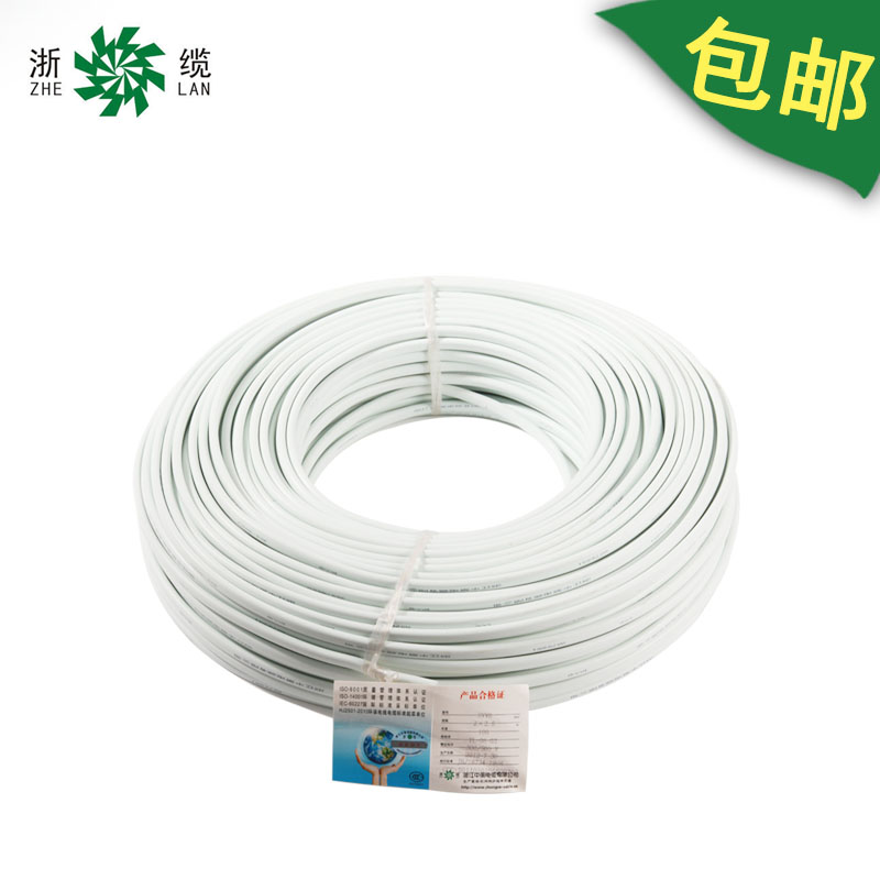 浙缆 浙缆 BVVB2*4（100米）电线电缆护套线
