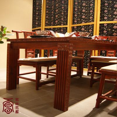 百姓花黎 整装花梨木长方形现代中式 餐桌
